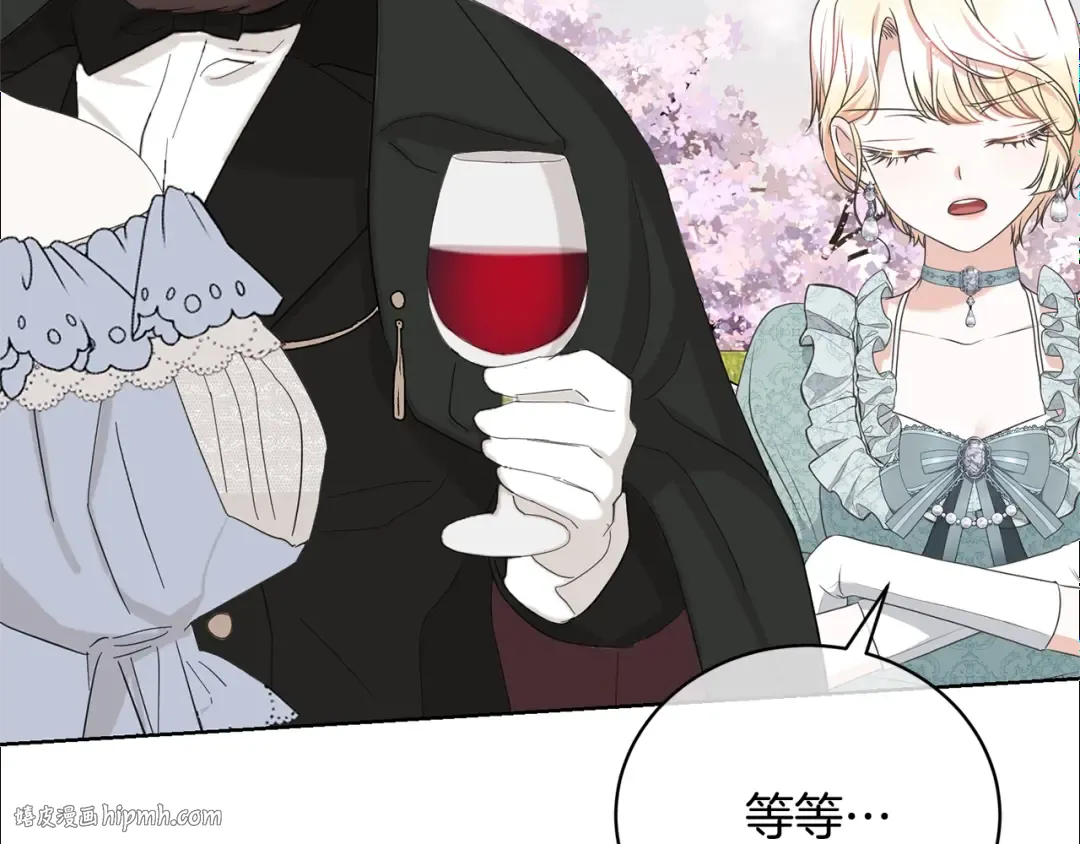 第71话 不要离开 第104页