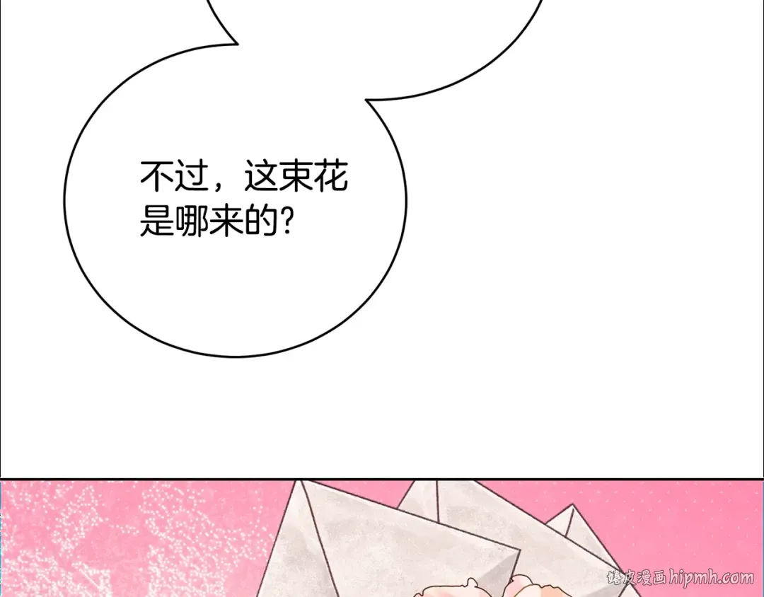 第71话 不要离开 第112页