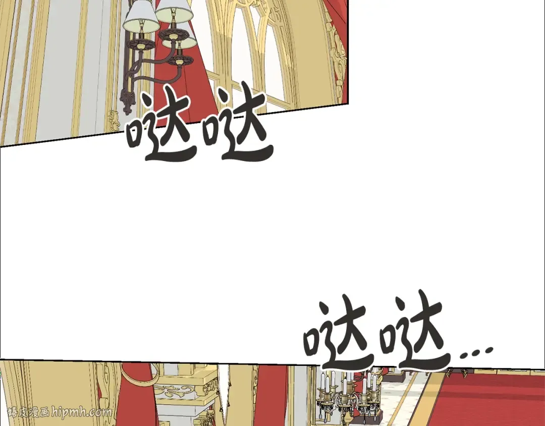 第71话 不要离开 第120页