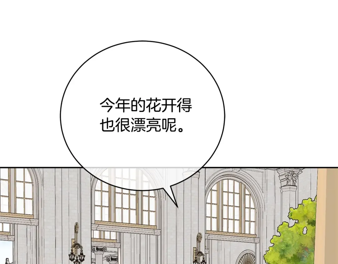 第71话 不要离开 第154页