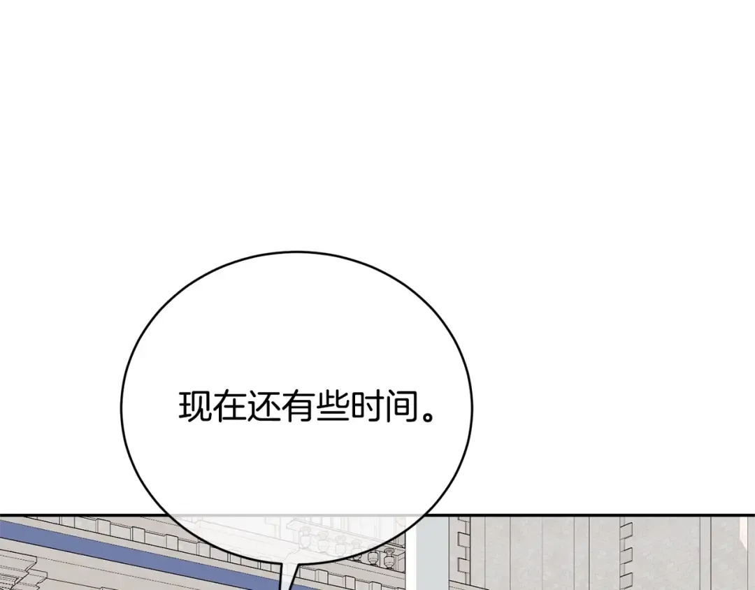 第71话 不要离开 第161页
