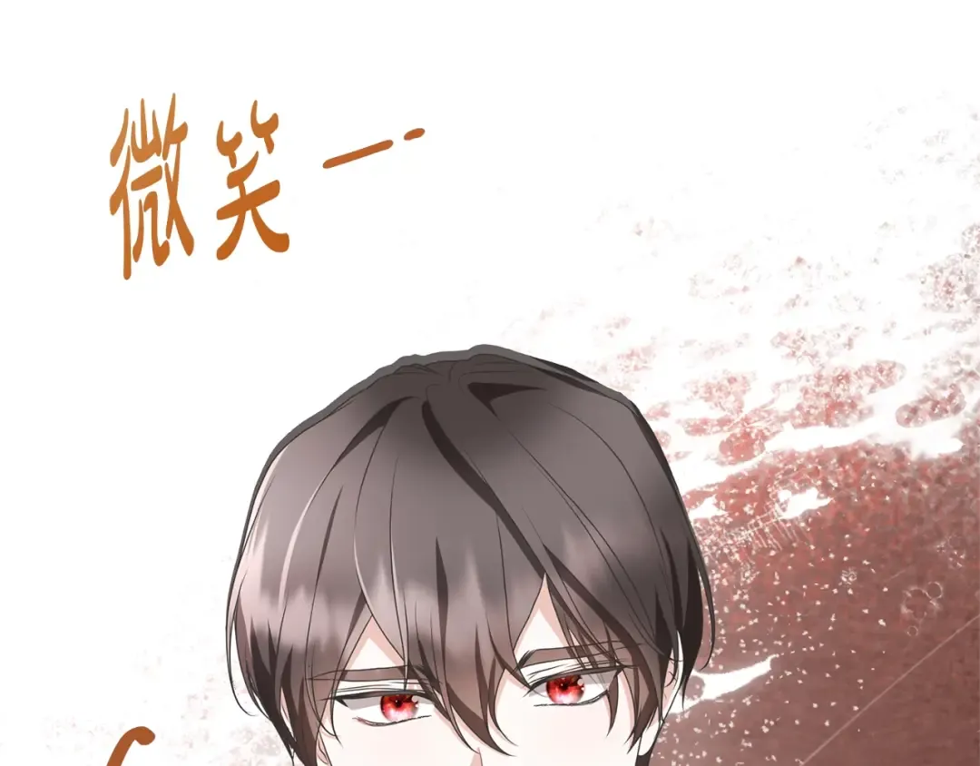 第71话 不要离开 第183页