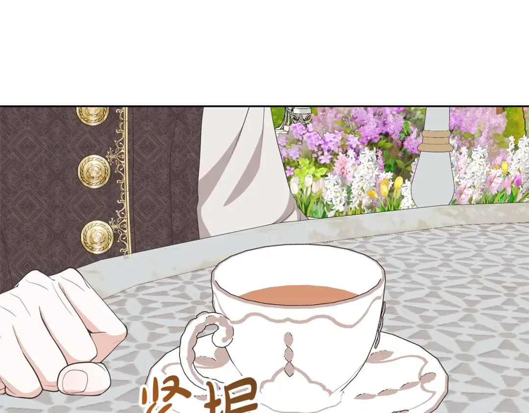第72话 我喜欢的是她 第30页