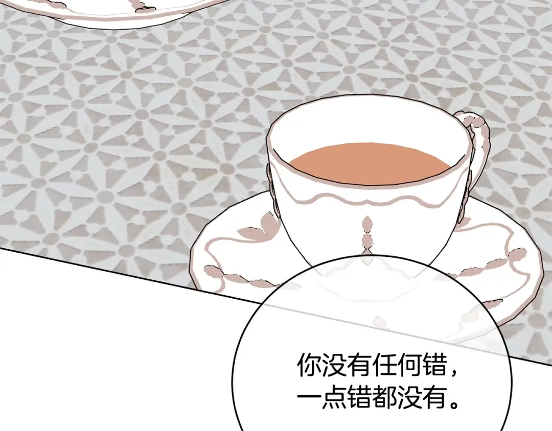 第72话 我喜欢的是她 第50页