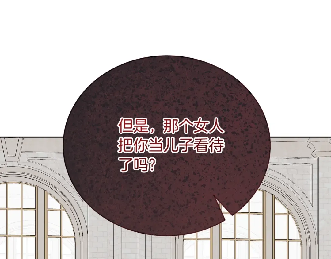 第72话 我喜欢的是她 第65页