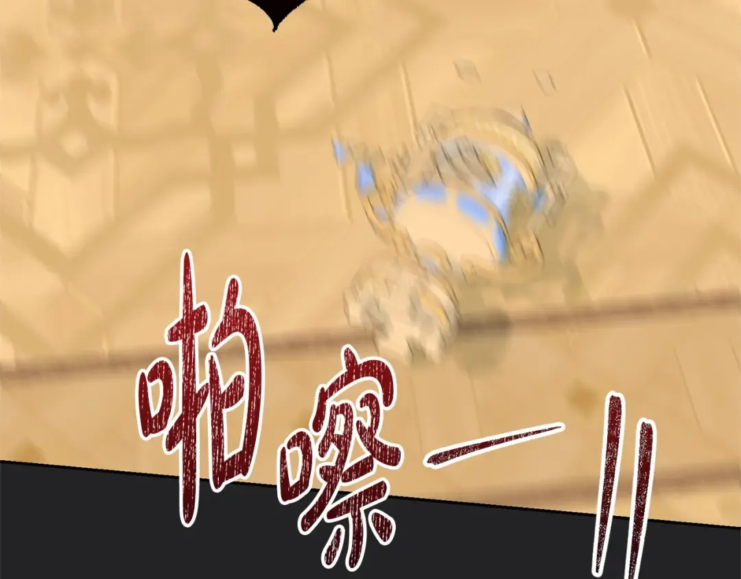 第72话 我喜欢的是她 第69页