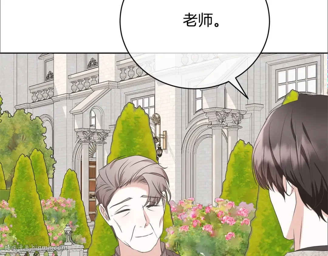 第72话 我喜欢的是她 第128页