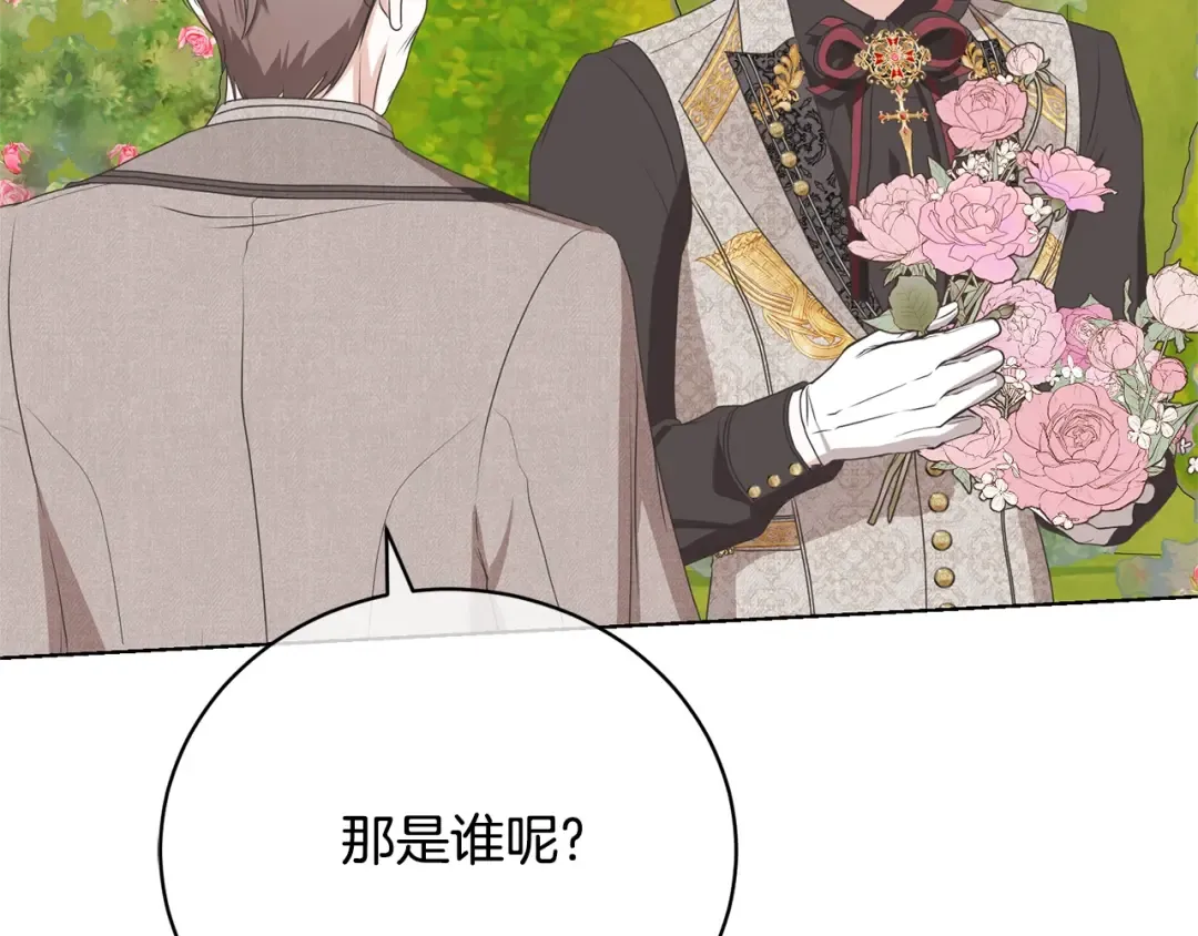 第72话 我喜欢的是她 第187页