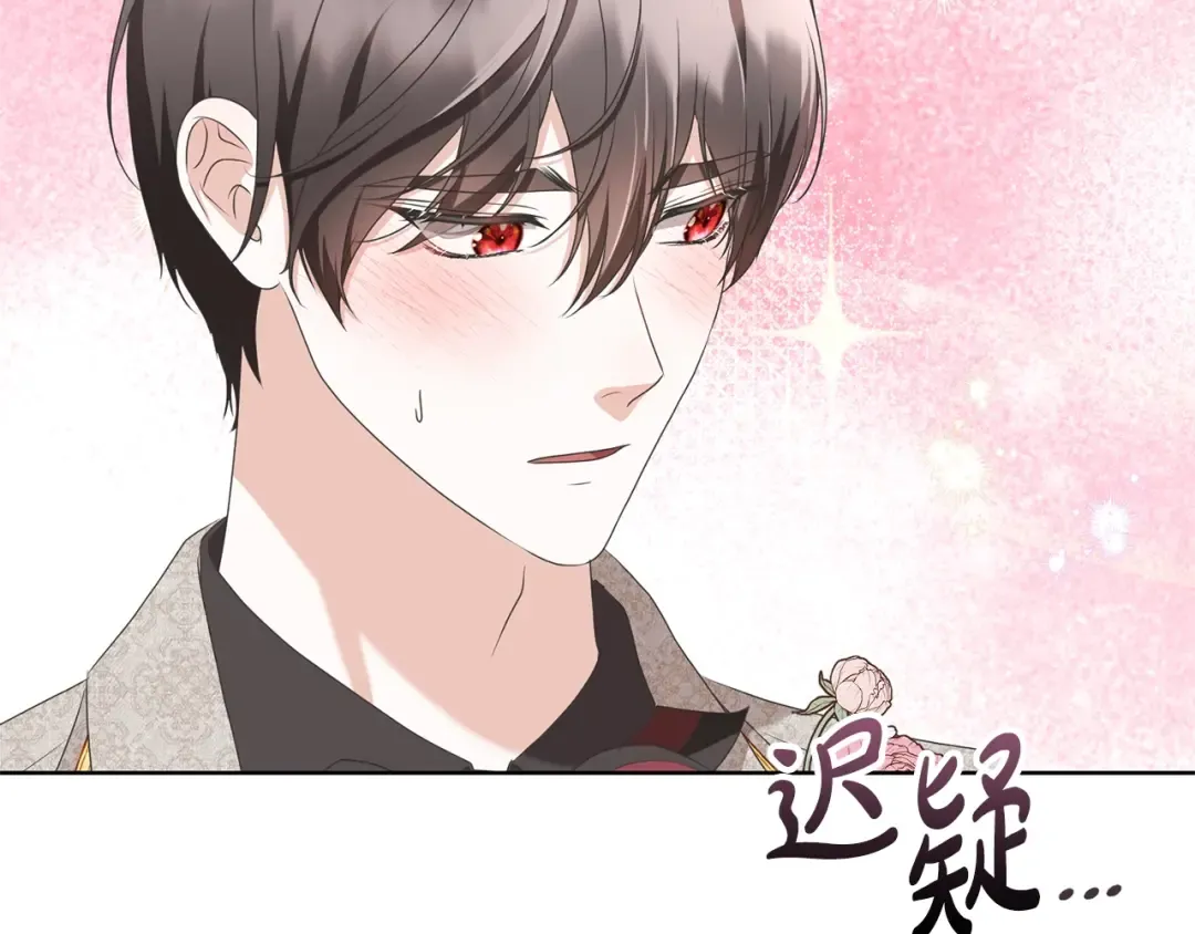 第72话 我喜欢的是她 第189页