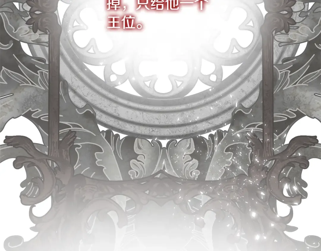 第73话 正面对峙 第50页