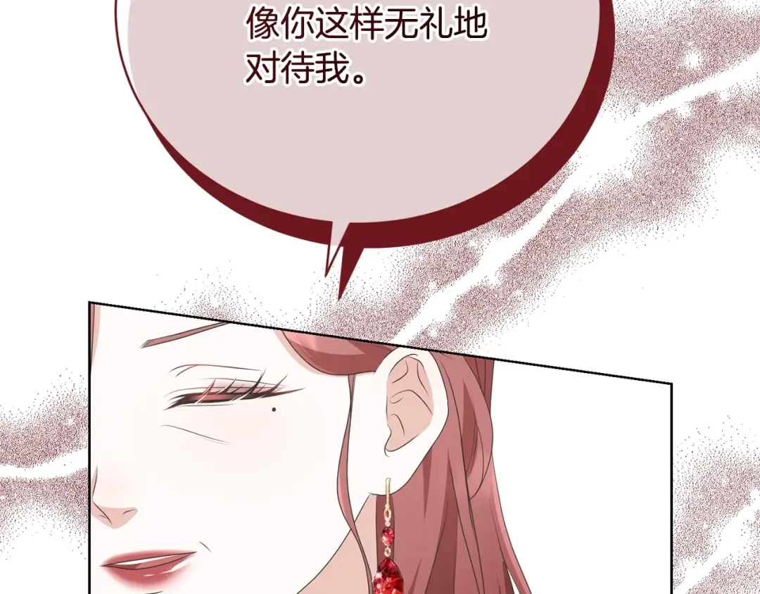 第73话 正面对峙 第87页