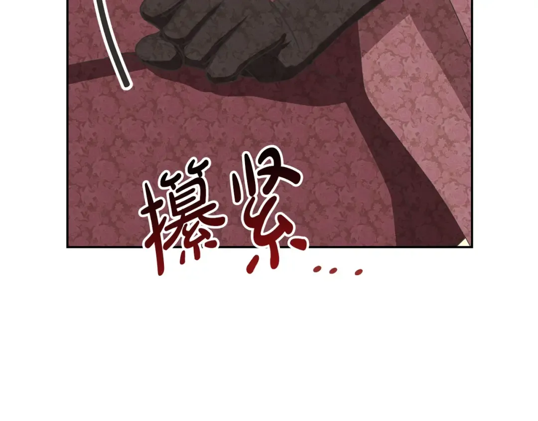 第73话 正面对峙 第150页