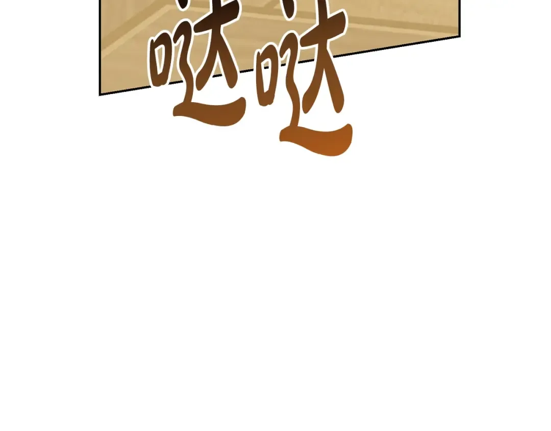第73话 正面对峙 第163页