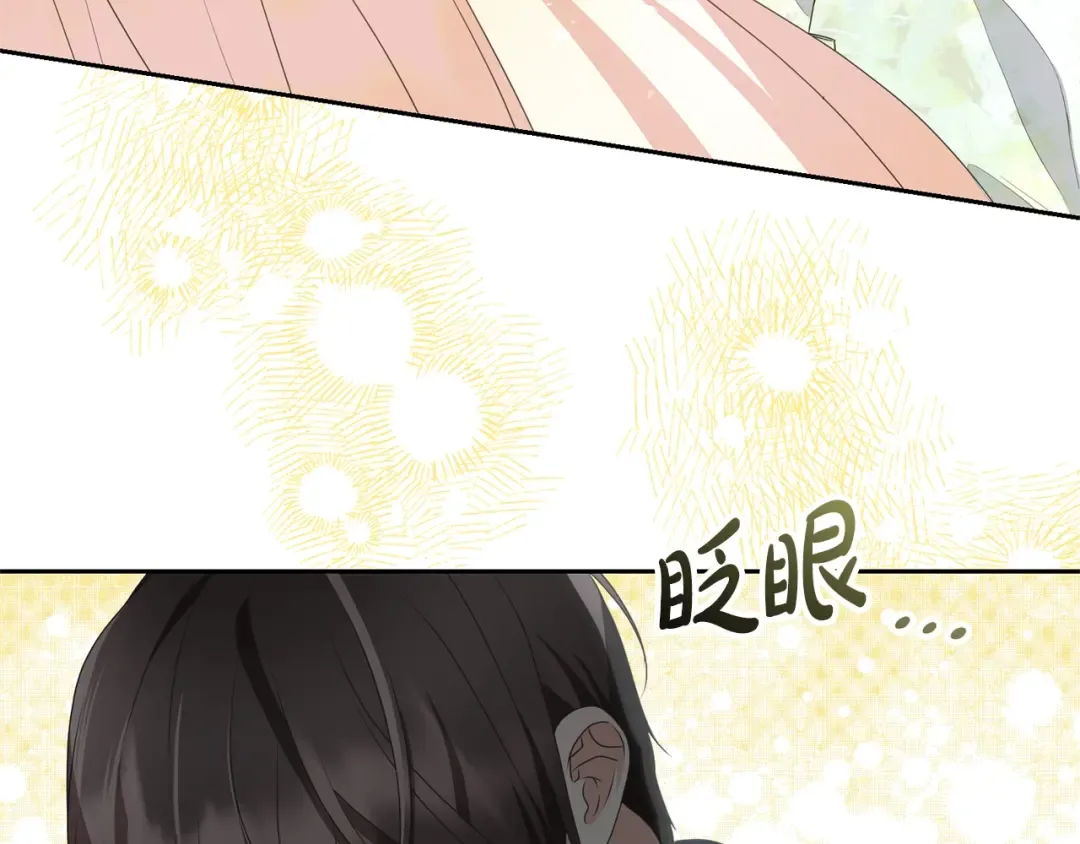 第73话 正面对峙 第175页