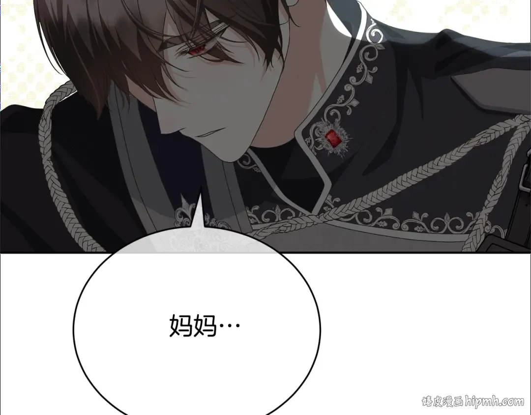 第73话 正面对峙 第176页