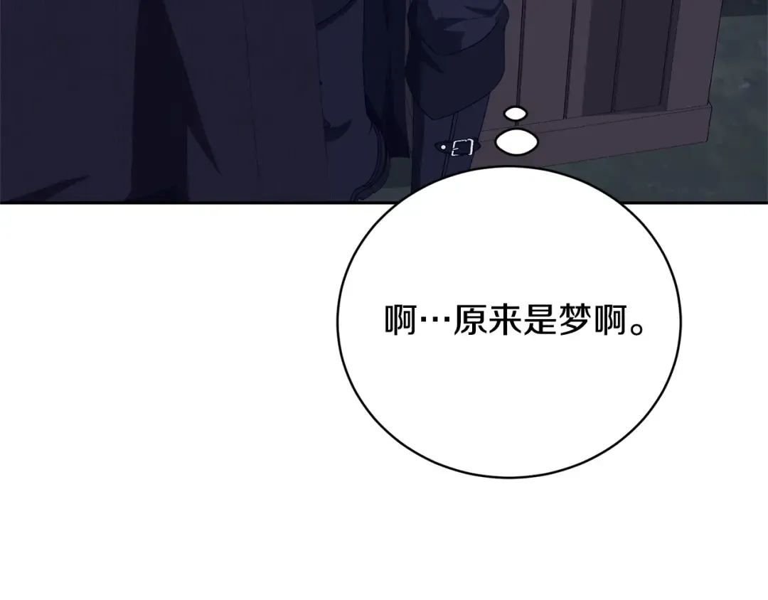 第73话 正面对峙 第180页
