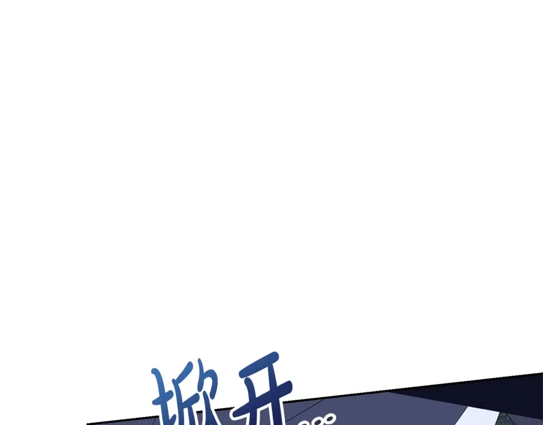 第73话 正面对峙 第187页