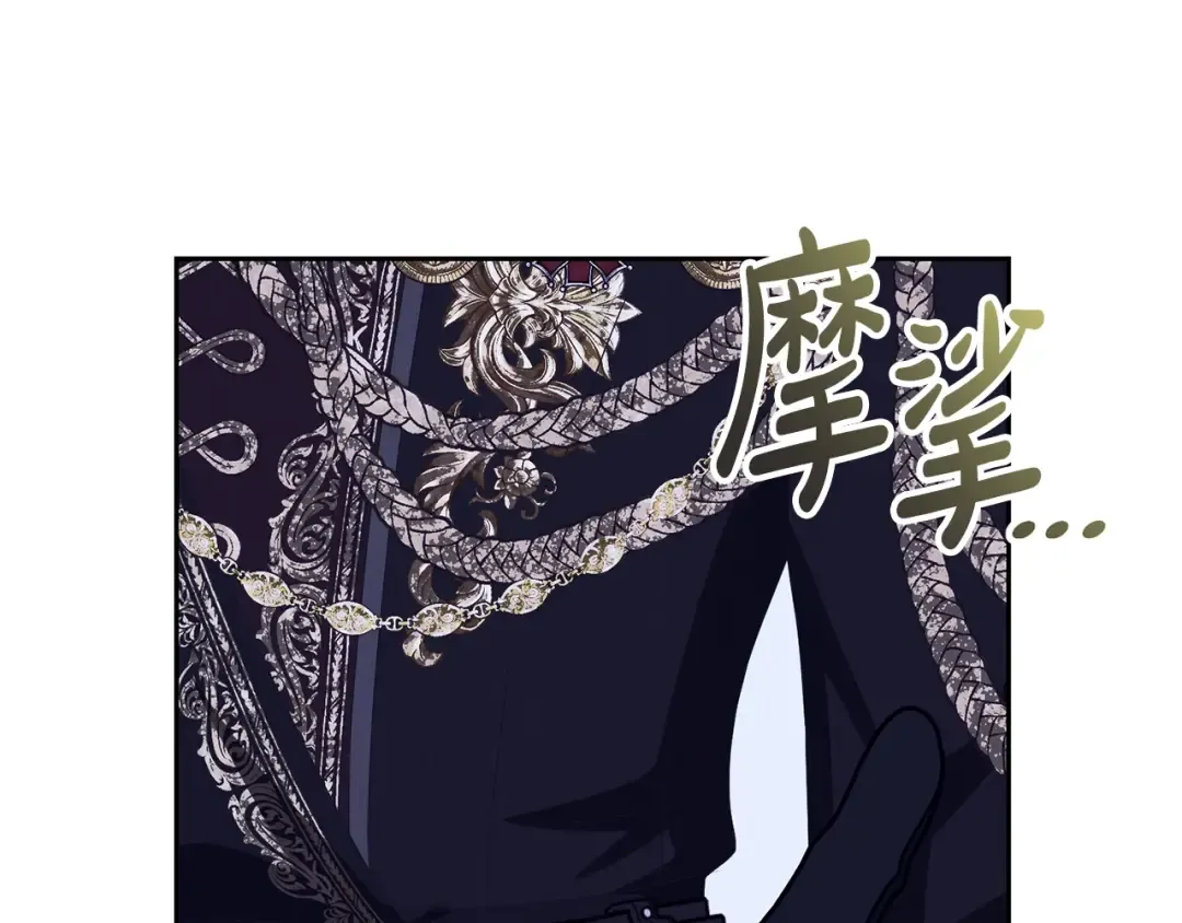 第73话 正面对峙 第193页