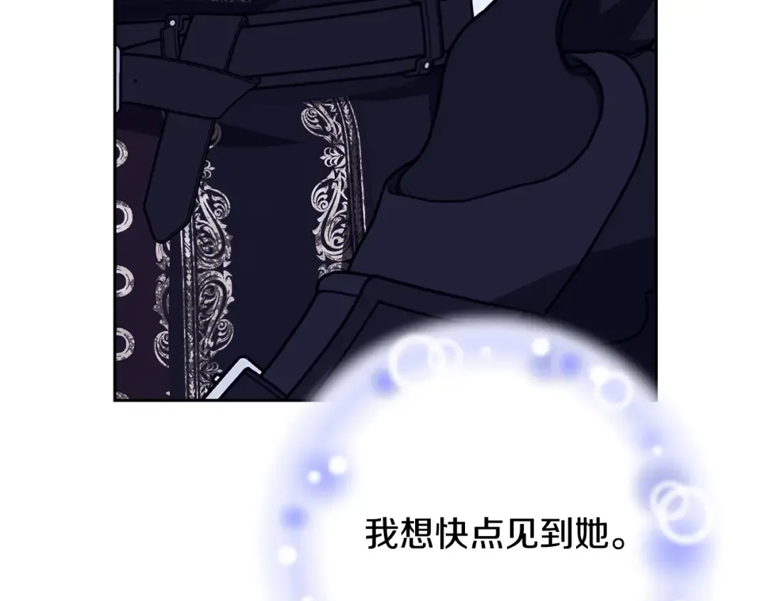 第73话 正面对峙 第194页