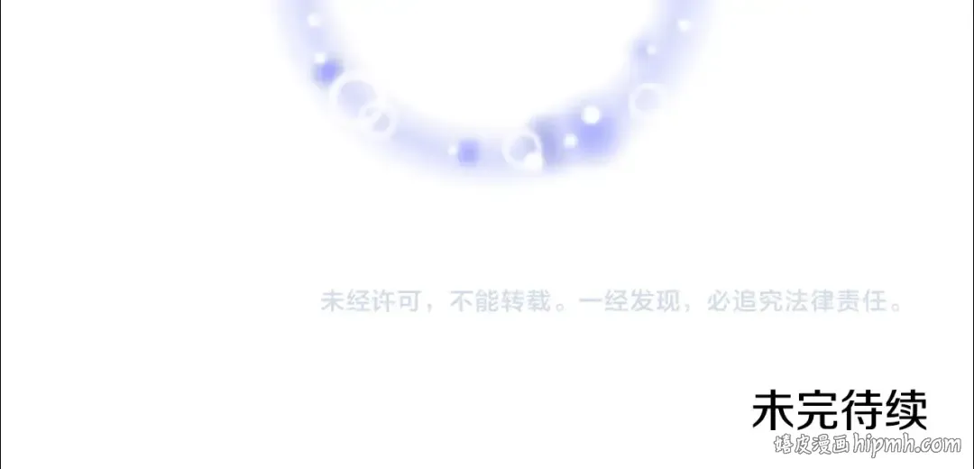 第73话 正面对峙 第198页