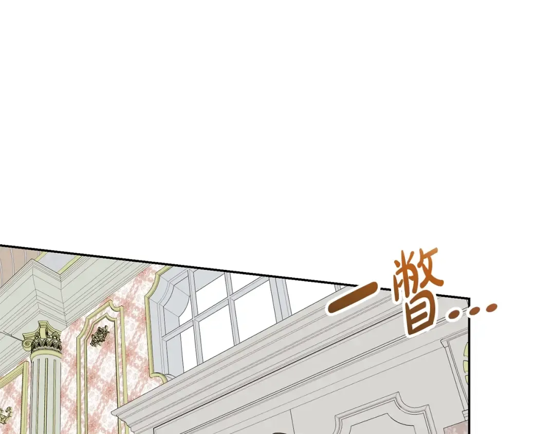 第74话 终于见面了 第6页