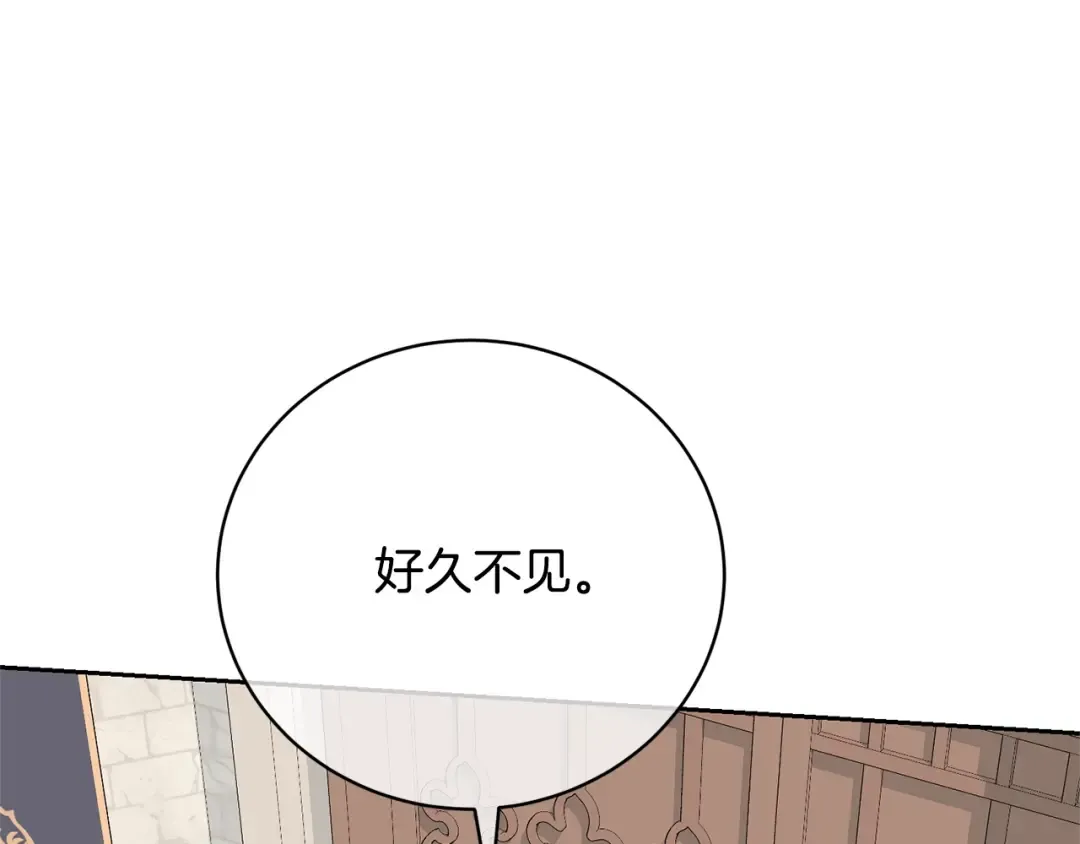 第74话 终于见面了 第38页