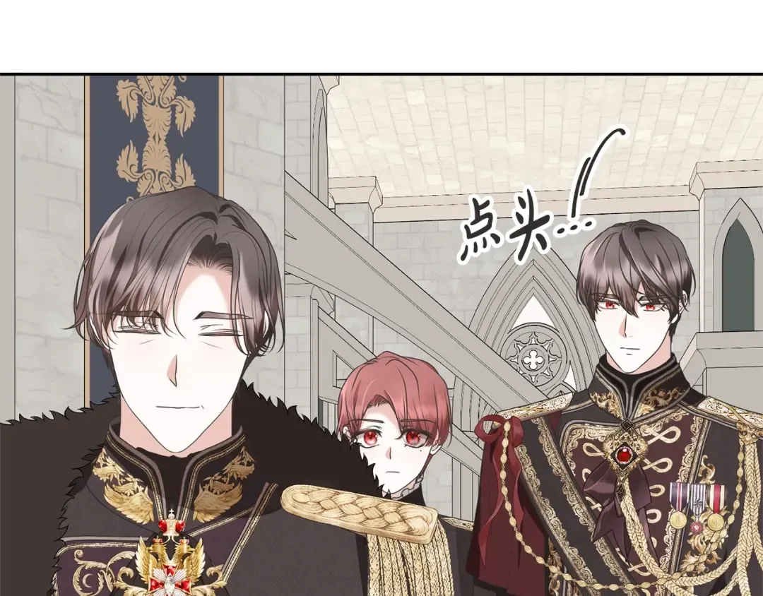 第74话 终于见面了 第42页