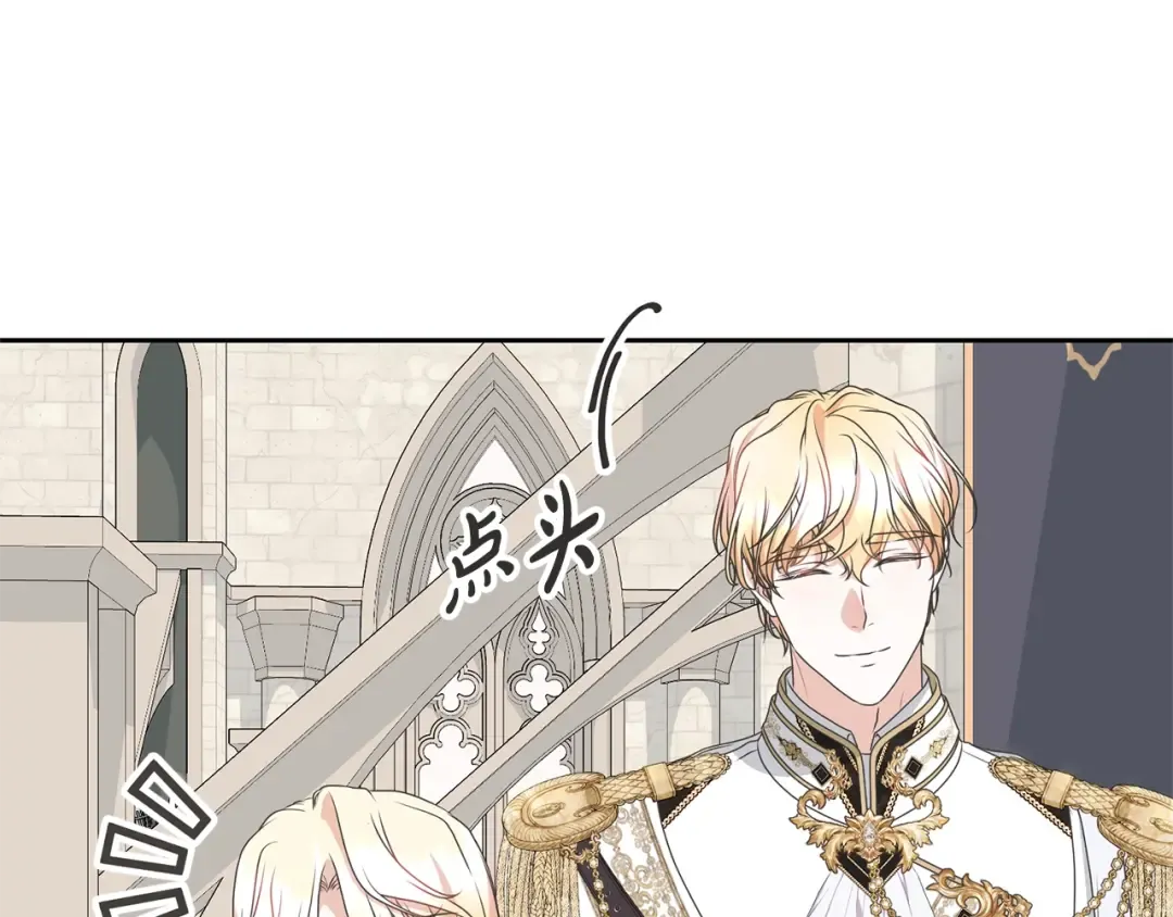 第74话 终于见面了 第45页