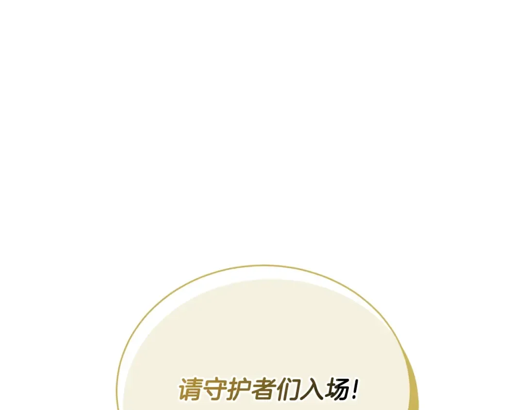 第74话 终于见面了 第54页