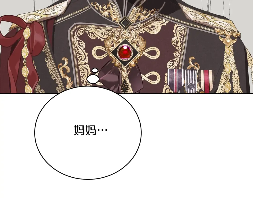 第74话 终于见面了 第63页