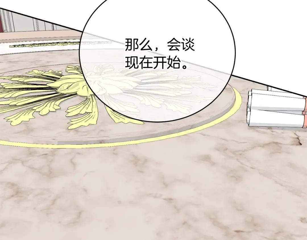 第74话 终于见面了 第65页
