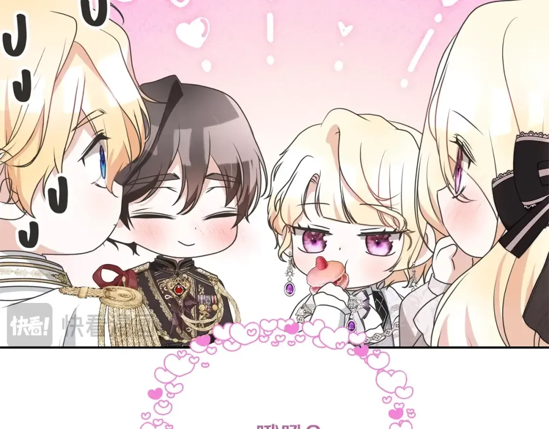 第74话 终于见面了 第86页