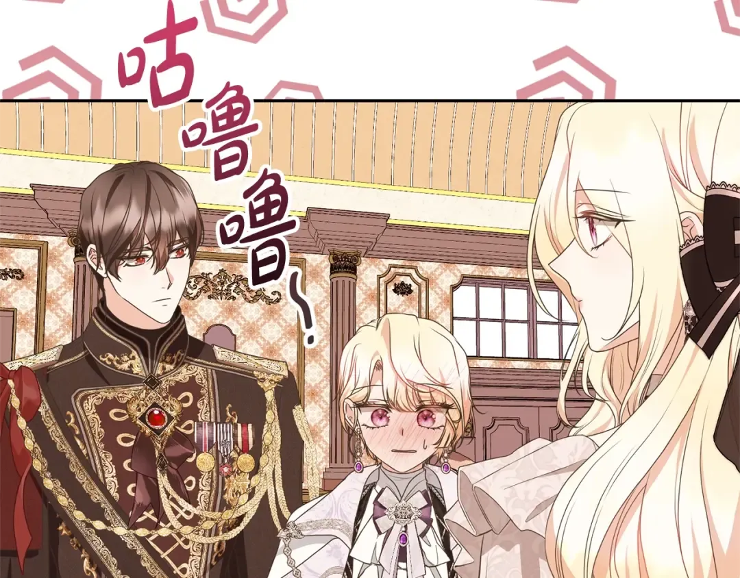 第74话 终于见面了 第100页