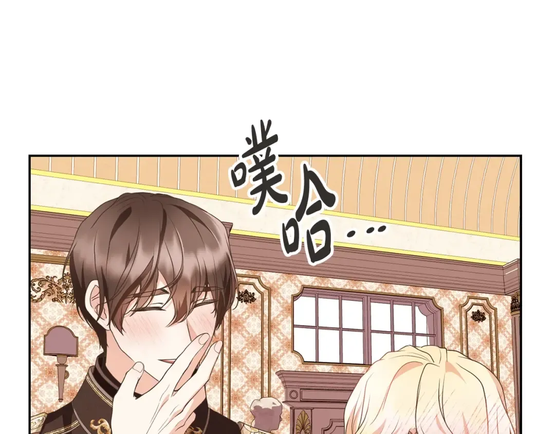 第74话 终于见面了 第102页