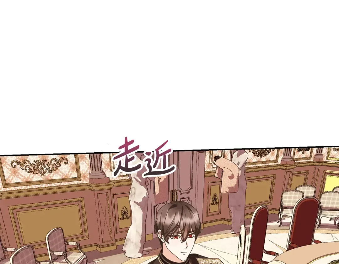 第74话 终于见面了 第106页