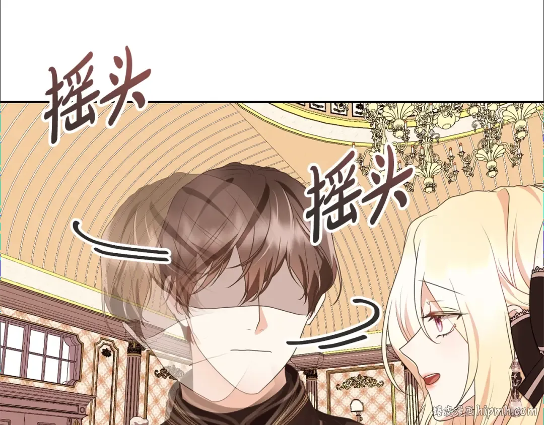 第74话 终于见面了 第112页