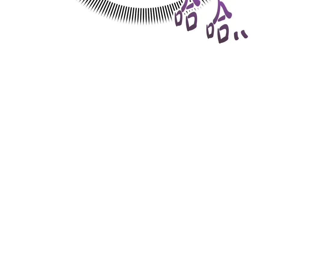 第74话 终于见面了 第117页