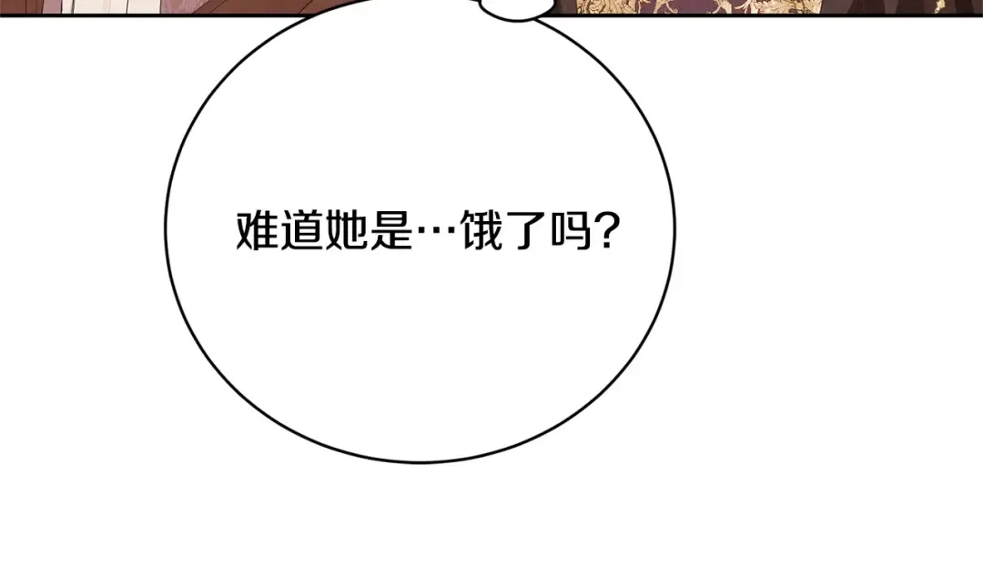 第74话 终于见面了 第140页