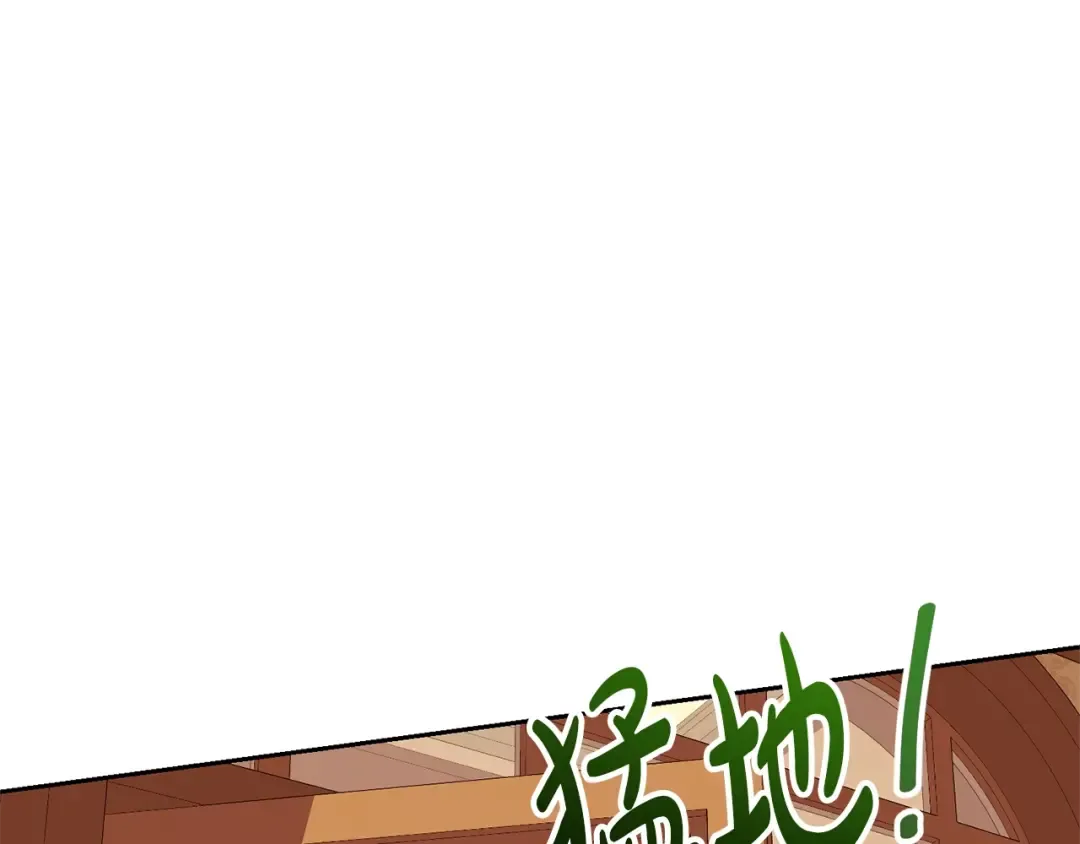 第74话 终于见面了 第141页