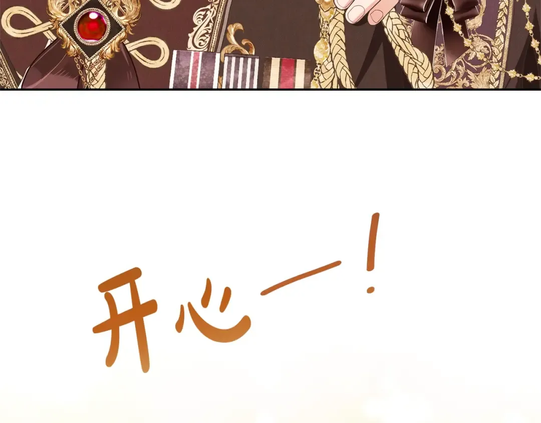 第74话 终于见面了 第154页