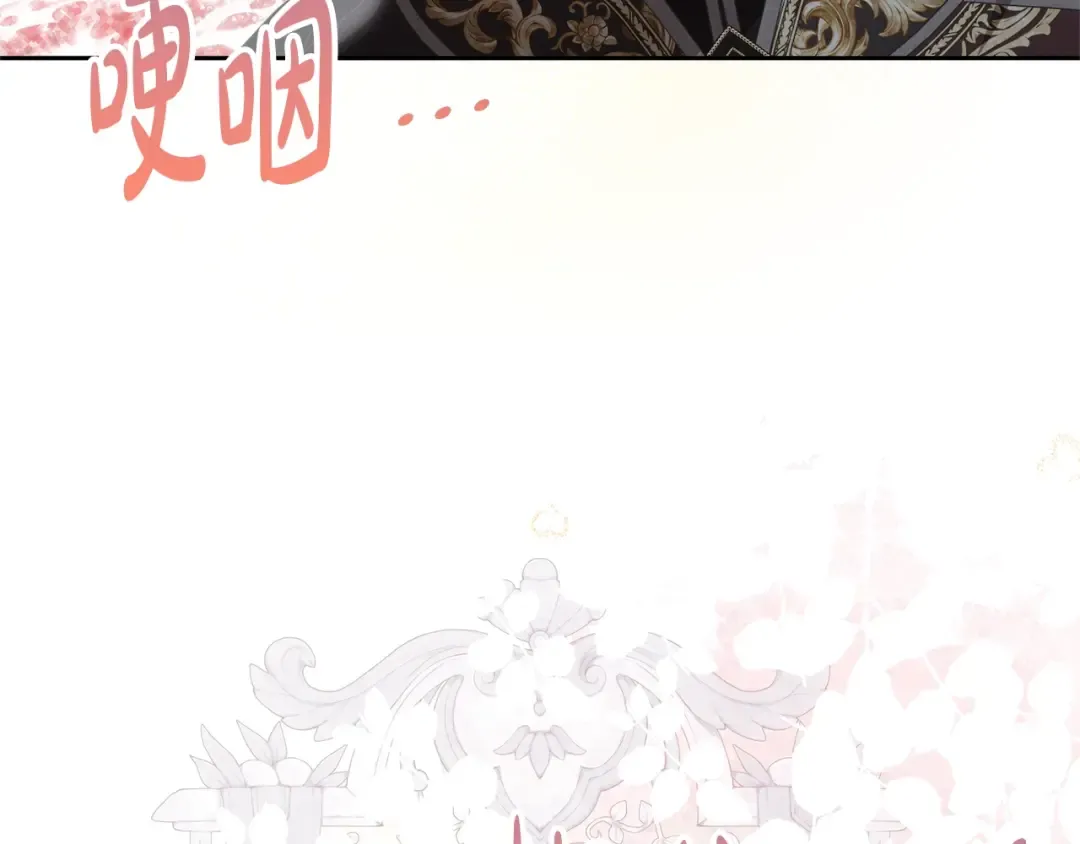 第74话 终于见面了 第159页