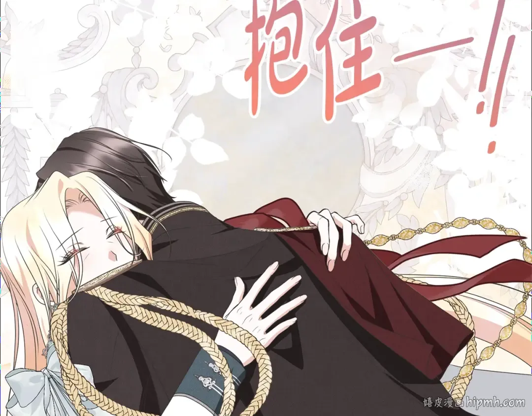 第74话 终于见面了 第160页