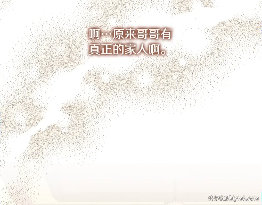 第74话 终于见面了 第168页