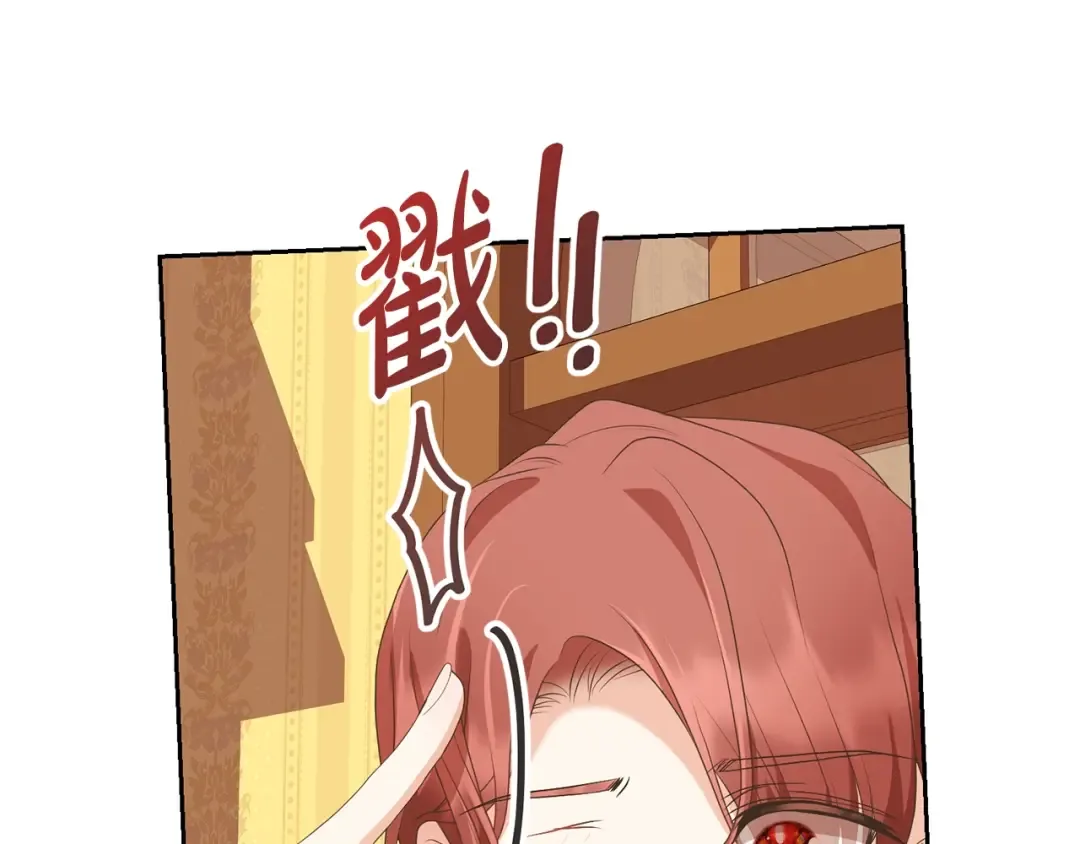 第74话 终于见面了 第177页
