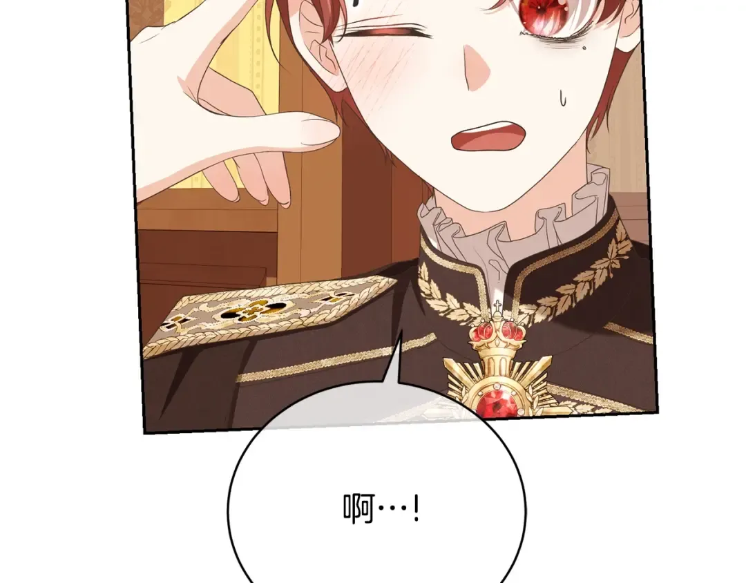 第74话 终于见面了 第178页