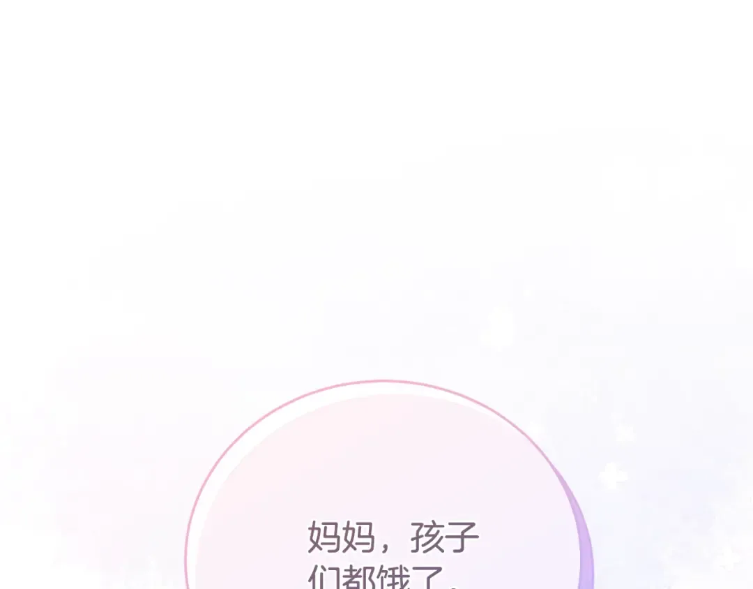 第74话 终于见面了 第182页
