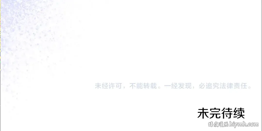 第74话 终于见面了 第189页