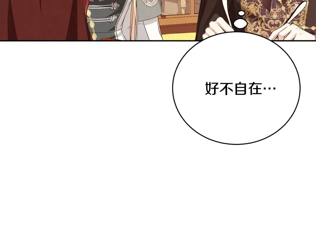 第75话 这就放弃了？ 第5页