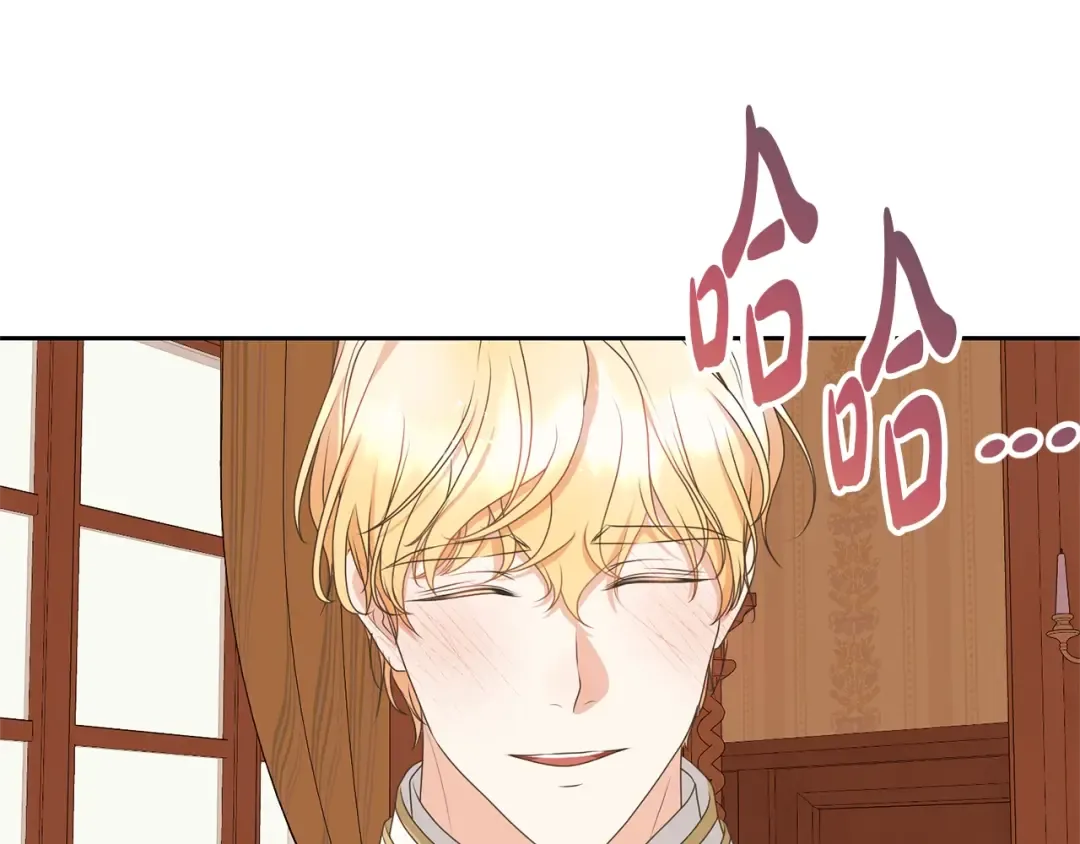 第75话 这就放弃了？ 第19页