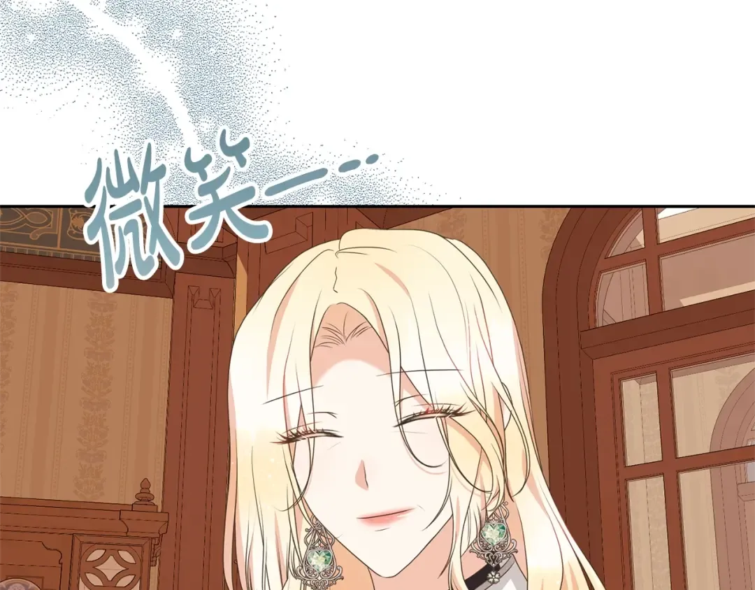 第75话 这就放弃了？ 第37页
